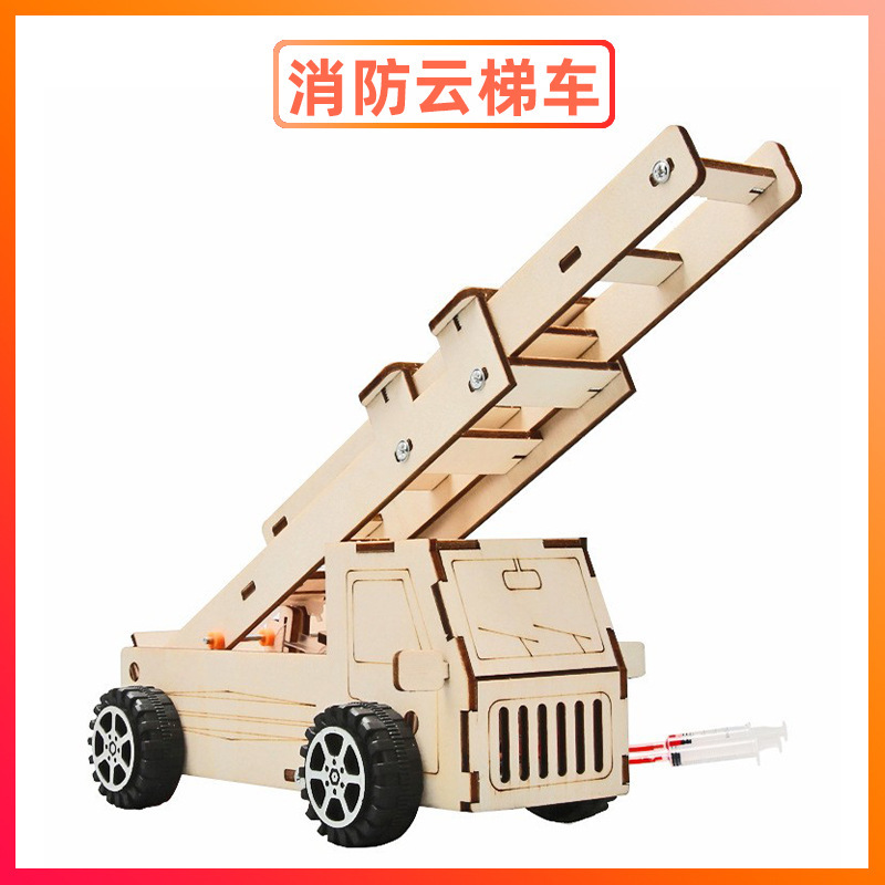 科学実験セット機器子供教育技術少量生産物理学発明DIY手作り材料小学生向け|undefined