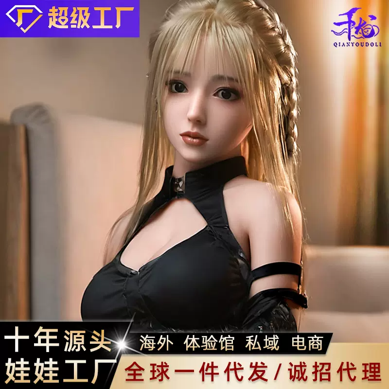 实体硅胶全身娃娃男性性玩具阴臀自慰器男真人体验馆非充气娃娃