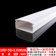 �S��ֱ�N �Ӻ� ȫ���� PVC����100*50��ȼ�о��� ��� �Bֳ��