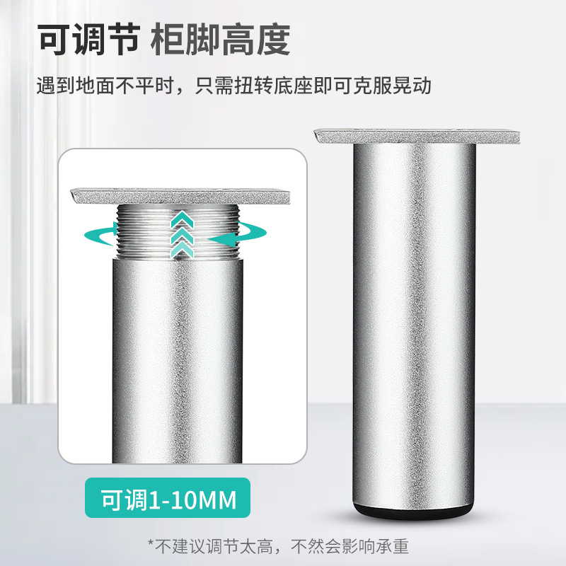 Engrosada aleación de aluminio Gabinete de la pierna del Gabinete de la pierna gabinete de baño mesa de café sofá TV soporte del Gabinete pierna de la cama ajustable pierna