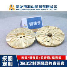 海山机械卷板机设备铜轴瓦下青铜板金属型铸造ZCuSn12Ni12材质