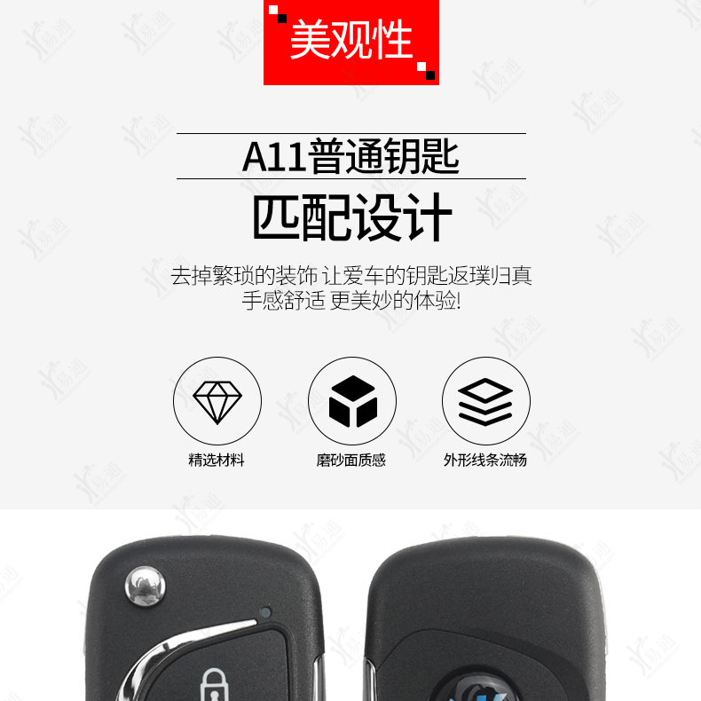 Kd New Ds Master Remote Control Sub-Machine Is Suitable for the New A11 Kdx1 to Generate Wired Car Foldableing Keys