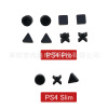 PS4 1200 Type I Host Footpad SLIM Back rubber pad PRO Bottom shell cushion Bottom non-slip shock absorption Stopper