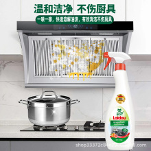 ���\�д��������������坍���N���lԡ����ȥ��ζ���ۃ�550gһƿ