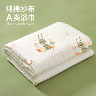 Baby bath towel cotton spring and summer gauze six layers of absorbent children's bath towel blanket Four Seasons newborn baby bath towel