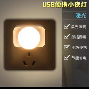 ��ُusb�����Сҹ�����ᴲ�^С̨����X�Ƅ��Դ��늌�܇�dusb��