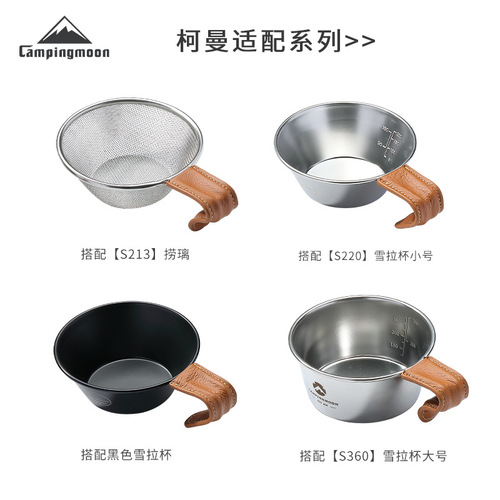 Coman Sherra cup handle cover, comfortable, wear-resistant, anti-scalding genuine cowhide handle cover, outdoor bowl handle cover