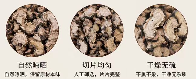 Purple Bistort Root Zishen 紫参 Dried Bistorta officinalis Rhizome Slices Traditional TCM Herb 1000g Bag quality and texture