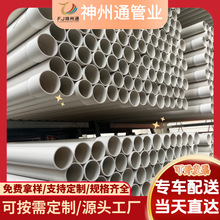 cpv-u电力管市政工程电工管通讯电缆保护套管