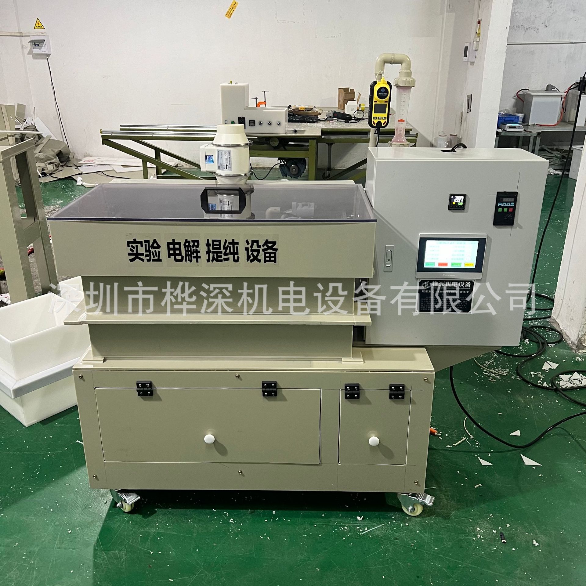 微信图片_20250522155444