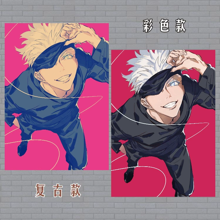 Spell Return Gojo Satoru Two-dimensional Animation Comic Peripheral Posters Wallpapers High Definition Wholesale