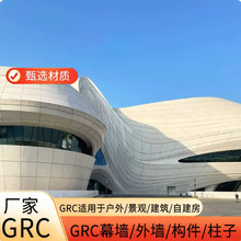GRC 装饰构件别墅商场外墙线条罗马柱幕墙板质地细腻耐日晒结构稳