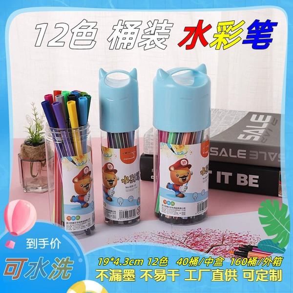 66.12 color watercolor pens (please take the multiple of 24)