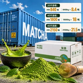 抹茶粉;速溶咖啡;其他冲调饮品