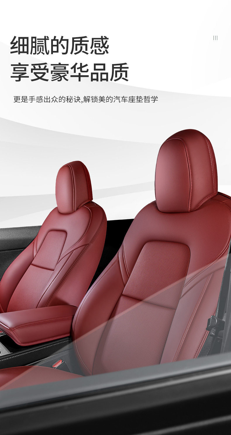 Suitable for the New Version of Tesla Model 3/Yls, Full-Coverage Seat Cushion and Ultra-Fiber Nappa Leather Seat Cover Specially Designed for the Car