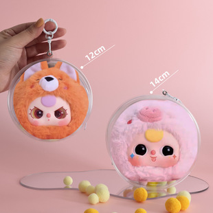 10cm Cotton Doll Outgoing Bag Transparent Round Hanging Doll Plush 10CM Waler Bag Storage Bag