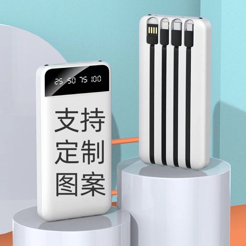 充電宝卸売り超薄型かわいいアニメ20000ミリアンペア移動電源超大容量ギフトロゴ|undefined