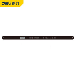 Deli hacksaw blade 65 manganese steel 12-inch 24 dental cutting wood copper aluminum, etc.