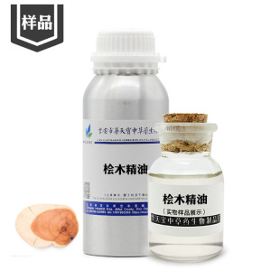 �uľ���͘�Ʒ5ML ���s��ȡ�uľ�� Hinoki Oil ľ�����ԭ�ϏS