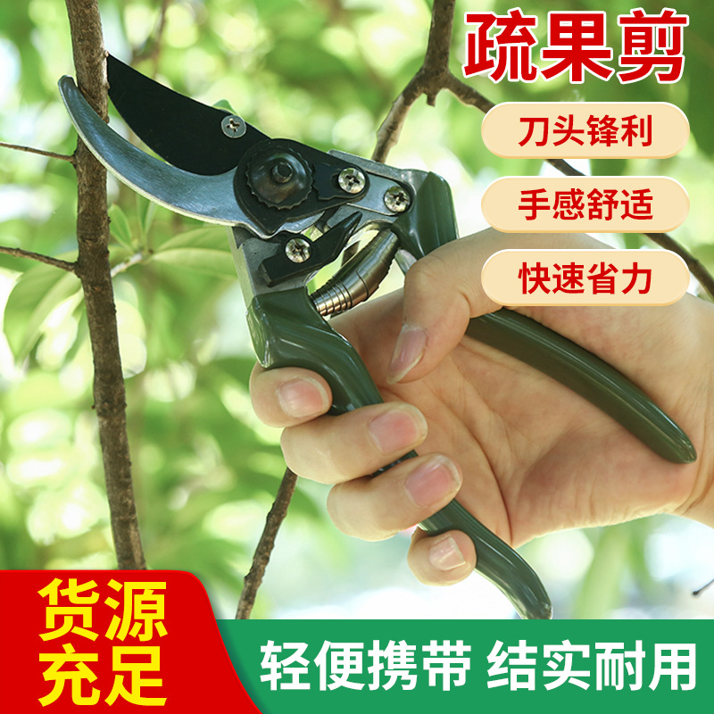 新款修剪树枝剪园林弯头花园剪刀弹簧手动工具剪刀果树剪枝剪批发