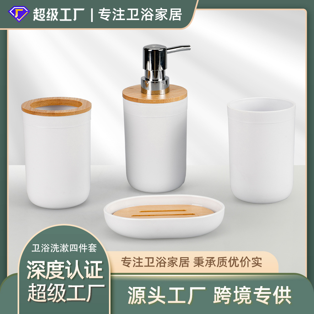 Cubierta de bambú baño lavado plástico de cuatro piezas conjunto de fábrica al por mayor estante de almacenamiento de inodoro titular de cepillo de dientes conjunto de cuatro piezas