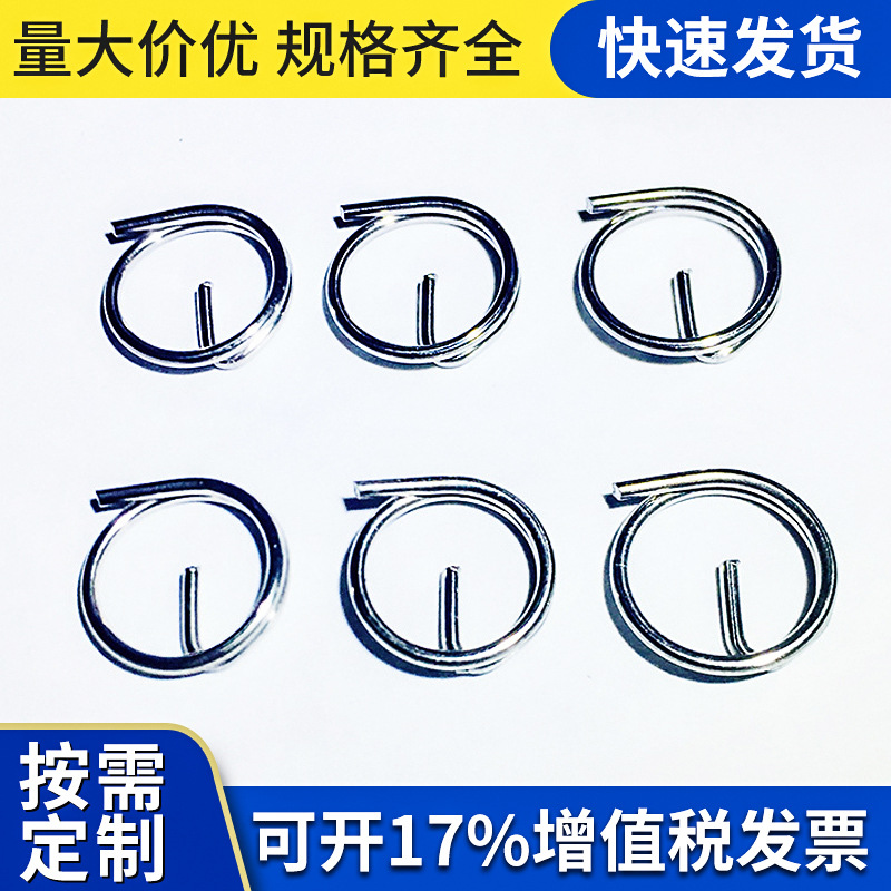 山东弹簧厂家批发 不锈钢卡簧内外轴用卡簧定 做开口挡圈