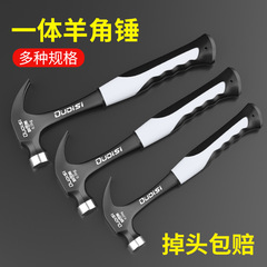 Hammer, Claw Hammer, Woodworking Specialized Iron Tool, Household All-in-One High-Strength Steel Mini Electrician's Hammer, Nail Hammer, Clubby