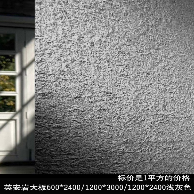 Piedra ultrafina simulación piedra cultural escaparate pared de fondo panel decorativo Yinganyan piedra blanda porcelana blanda travertino estrella luna piedra