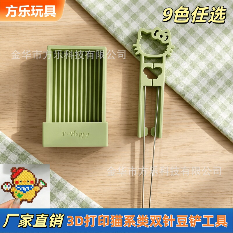 Double-Needle Bead Tool, Bead Pen, 3D Printing Bead Tool, Bead Needle, Bead Shovel, Bead Needle with Weak Grip, Bead Shovel, Bead Needle