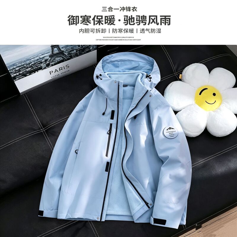 Camel Brand Outdoor Fleece 3-in-1 Windbreaker Jacket for Men, Suitable for Spring, Autumn, and Winter, Windproof and Waterproof Mountaineering Clothing