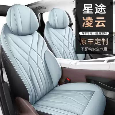 Modelə uyğun (Original) oturacaq örtükləri Special Car Seat Cover