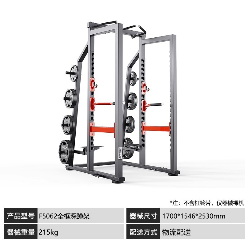 panatta器械帕纳塔健身器材健身房专用全套器械背腿胸部健身器材|undefined