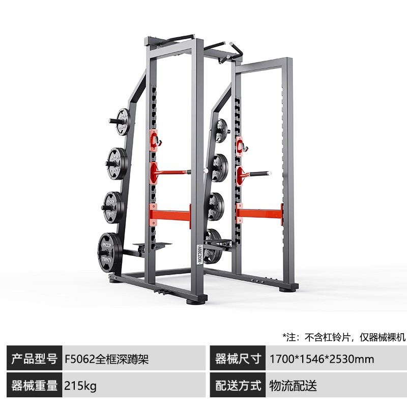 Panatta Equipos Panatta Fitness Equipos completos para gimnasio Piernas traseras Equipos de ejercicio de pecho