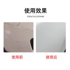 Car paint treasure car wax car scratch repair artifact nano cloth repair spray cloth remover scratch wax manufacturer