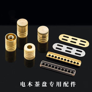 bakelite tea tray drainage accessories factory direct selling bakelite tea tray leaking piece tea tray drainage connector