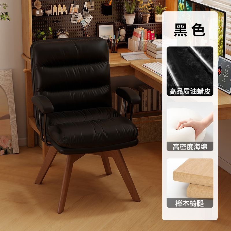 silla de computadora silla de escritorio giratorio de madera maciza silla de oficina confortable silla de maquillaje dormitorio silla de estudio