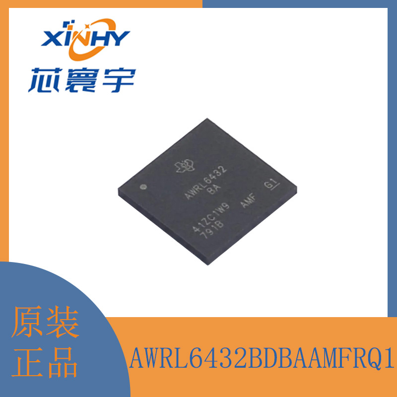 AWRL6432BDBAAMFRQ1 汽车类雷达传感器 FCCSP-102