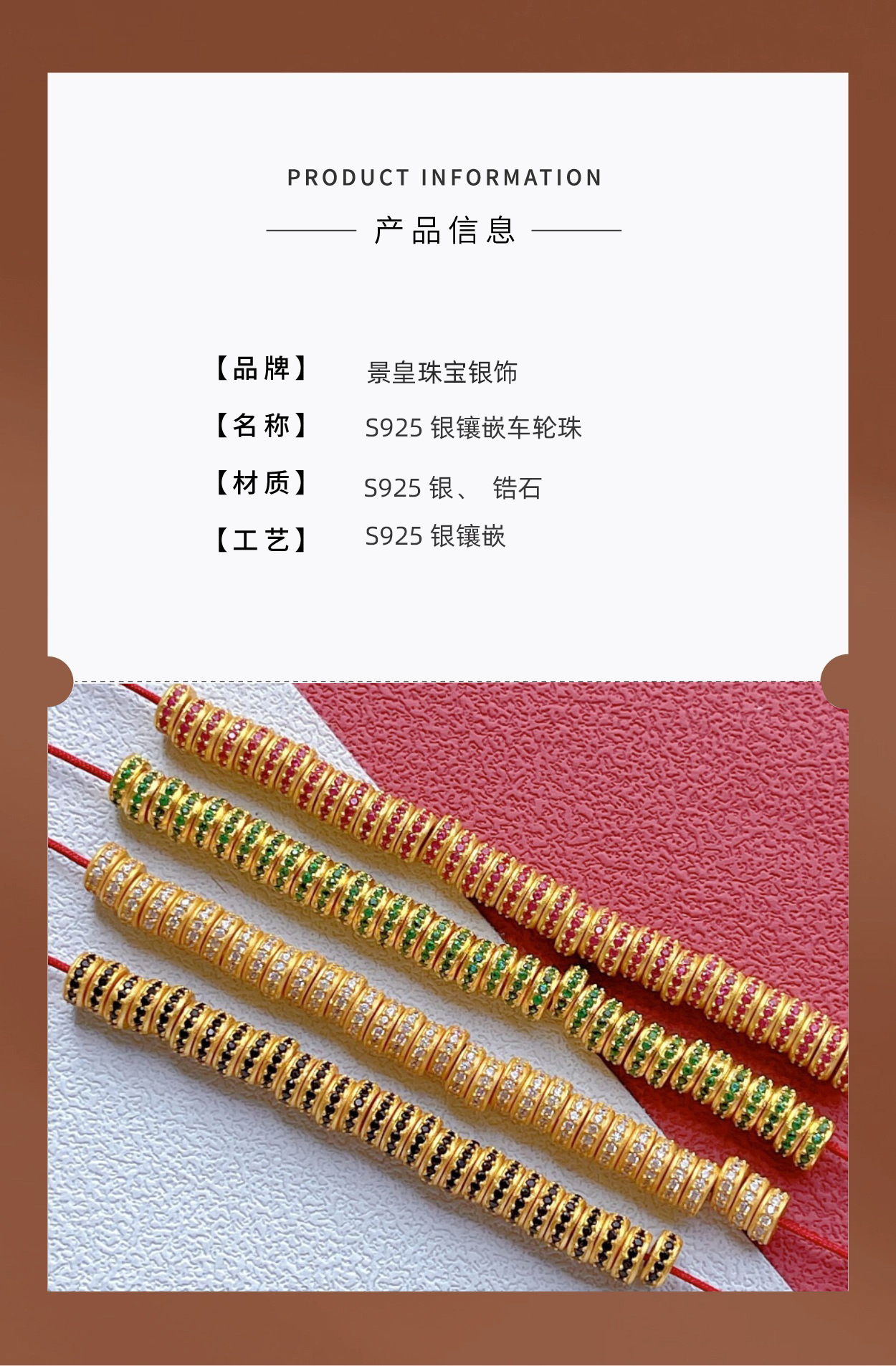 Ancient S925 Silver Gold-Plated Inlaid Red, Blue and White Rhinestone Spacer Spacer Large Hole DIY Bracelet Rope Accessories