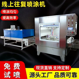 涂装除尘设备;烘干固化设备;烤漆设备