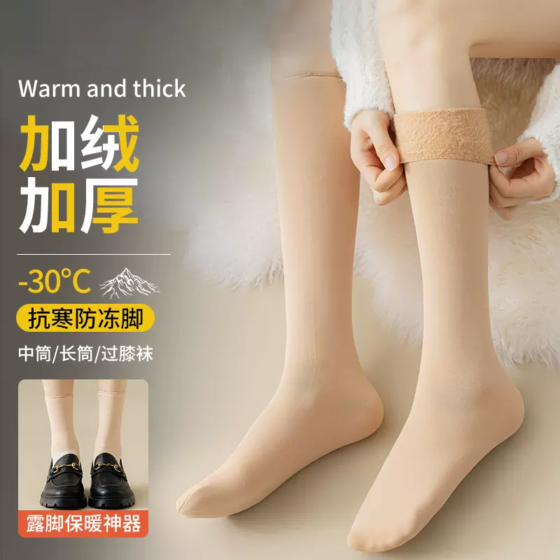 小腿袜女秋冬季加厚加绒保暖过膝袜肉色裸感地板袜长筒雪地袜批发