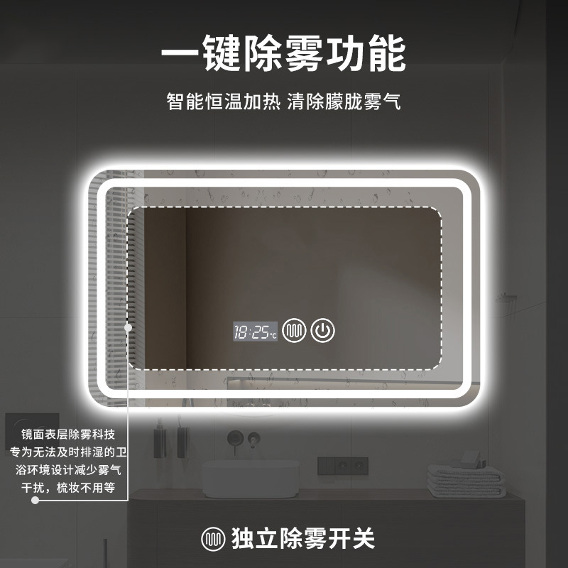 Baño de espejo moderno y minimalista baño LED con lámpara antiniebla luminosa inteligente espejo de maquillaje espejo de pared de baño