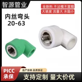 其他管件;弯头;PE管