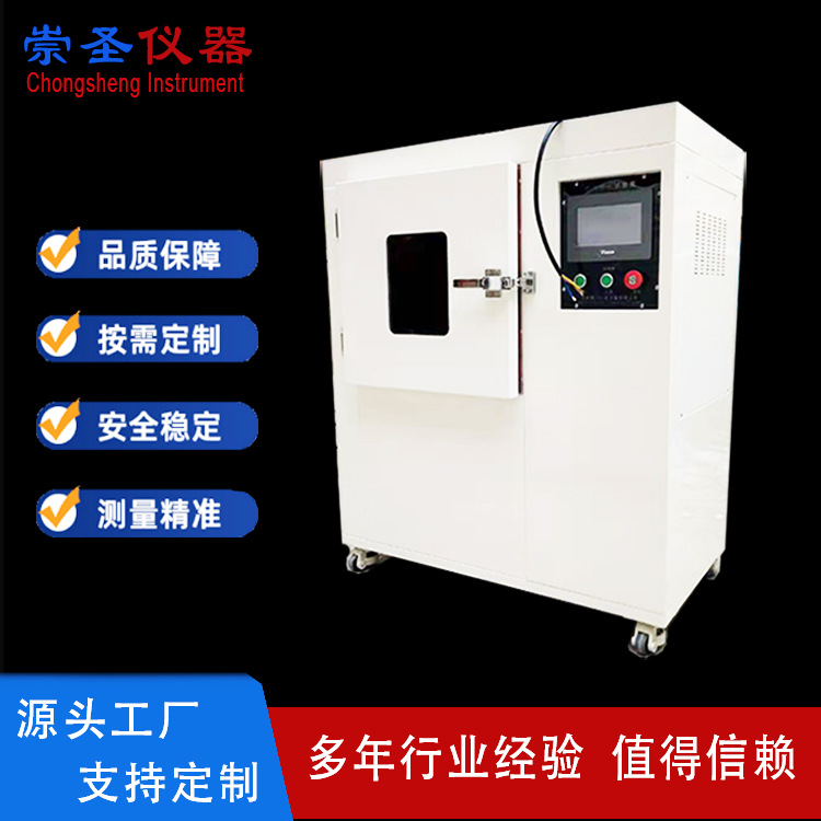 CS8862热老化试验箱 高温老化试验箱 高温压力老化试验机