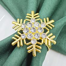 新款圣诞节创意镶钻雪花餐巾环 酒店餐桌装饰摆台厂家批发