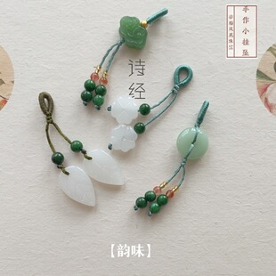 Wholesale Optimized Jade Small Sliding Bracelet Pendant Handmade diy Bracelet Accessories Ping An Buckle Pendant Ruyi Pumpkin