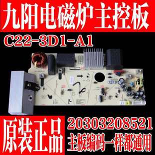 ԭ�S늴Št���S18-B/3D1�������ذ��Դ�·��8521(6ᘣ�