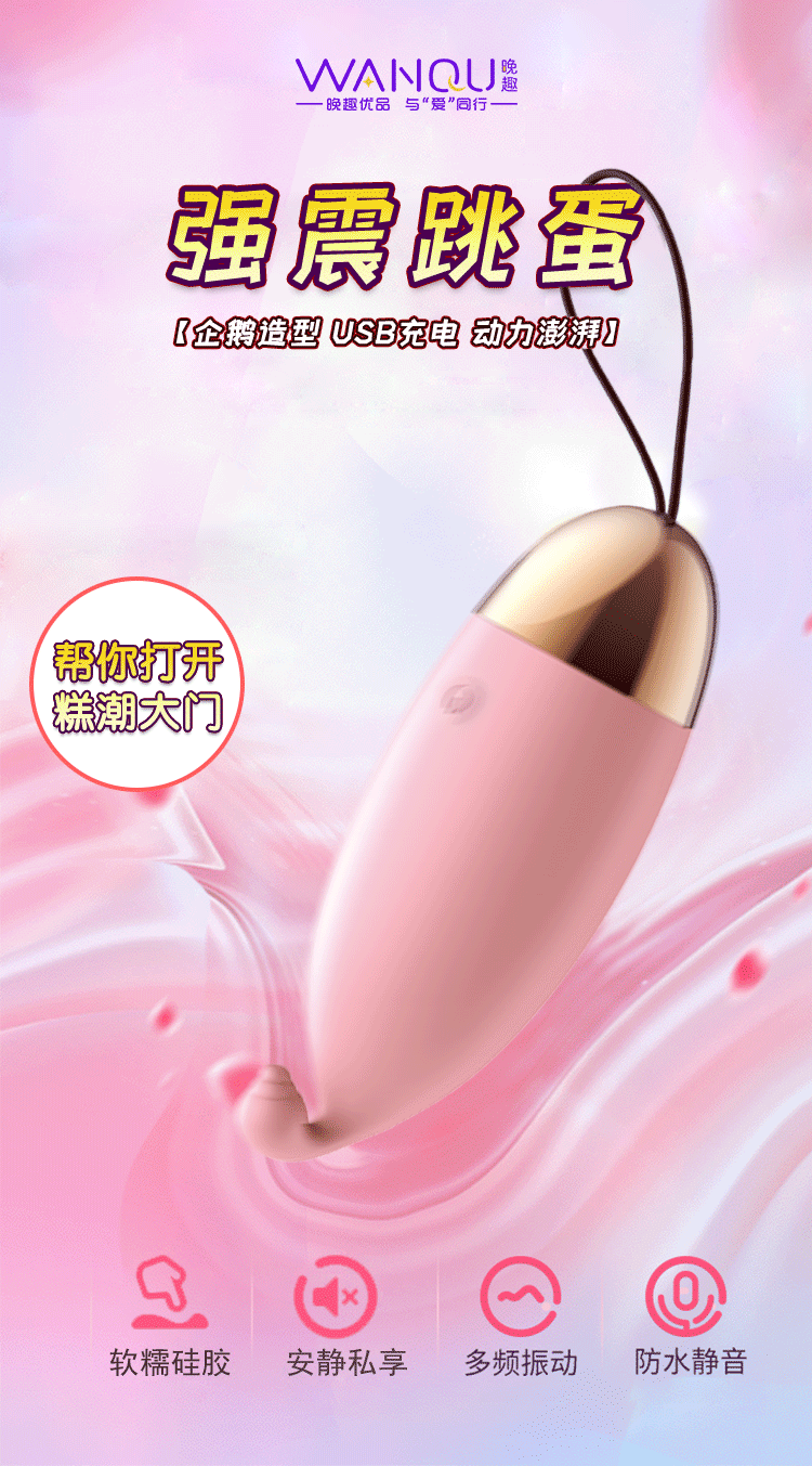 Trứng Rung Tình Yêu Lilo 10 Chế Độ Rung Trứng Rung Tình Yêu Lilo 10 Chế Độ Rung