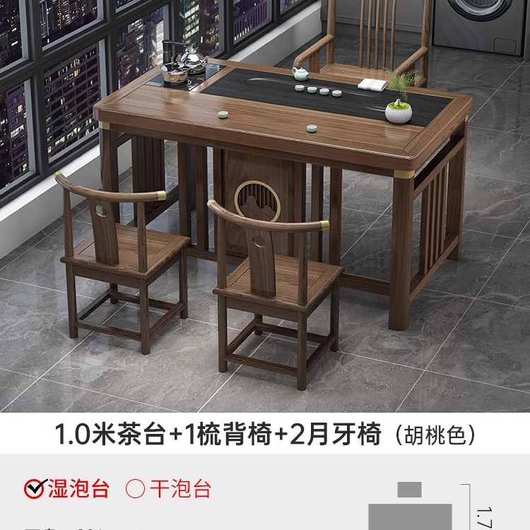 Tabla de té de balcón pequeña combinación de silla nueva mesa de té de oficina de madera maciza china una mesa y cinco sillas mesa de té de kung fu doméstica