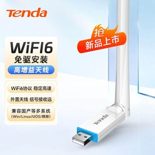 Tenda�v�_WiFi6�������usb�o���W�����ø������쾀��̖���հl��