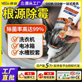 防水涂料;瓷砖胶;腻子